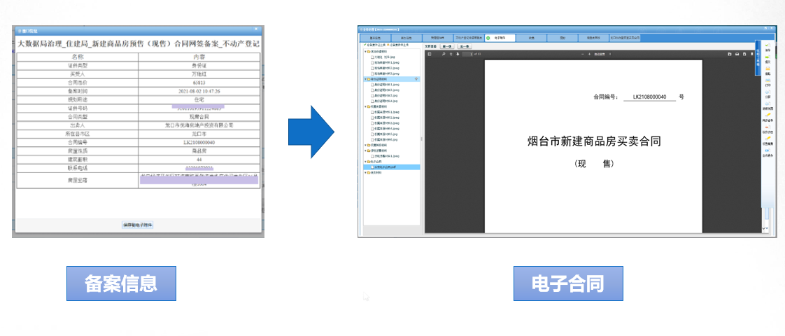 1663568489491509.png 图片3.png