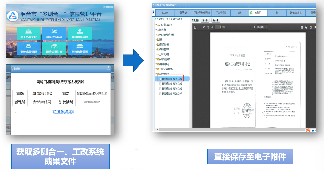 1663568501275919.png 图片4.png