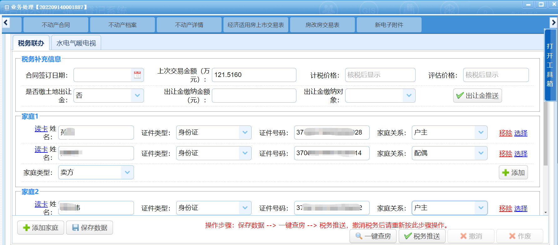 1663568534191749.png 图片5.png