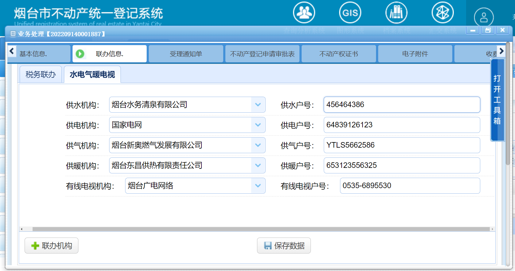 1663568559118741.png 图片6.png