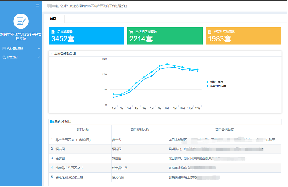 1663568594558294.png 图片8.png