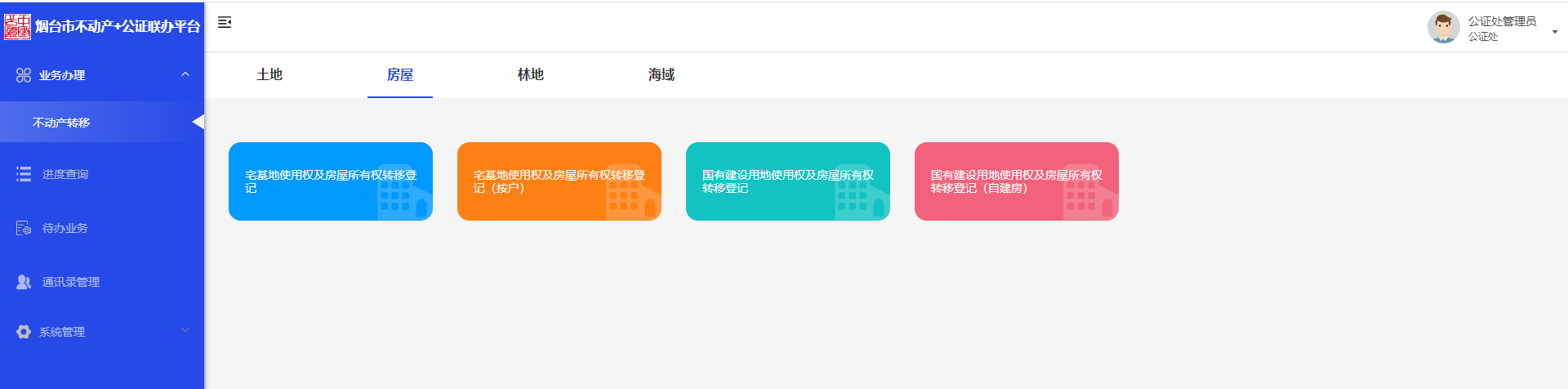 1663568613450026.png 图片10.png