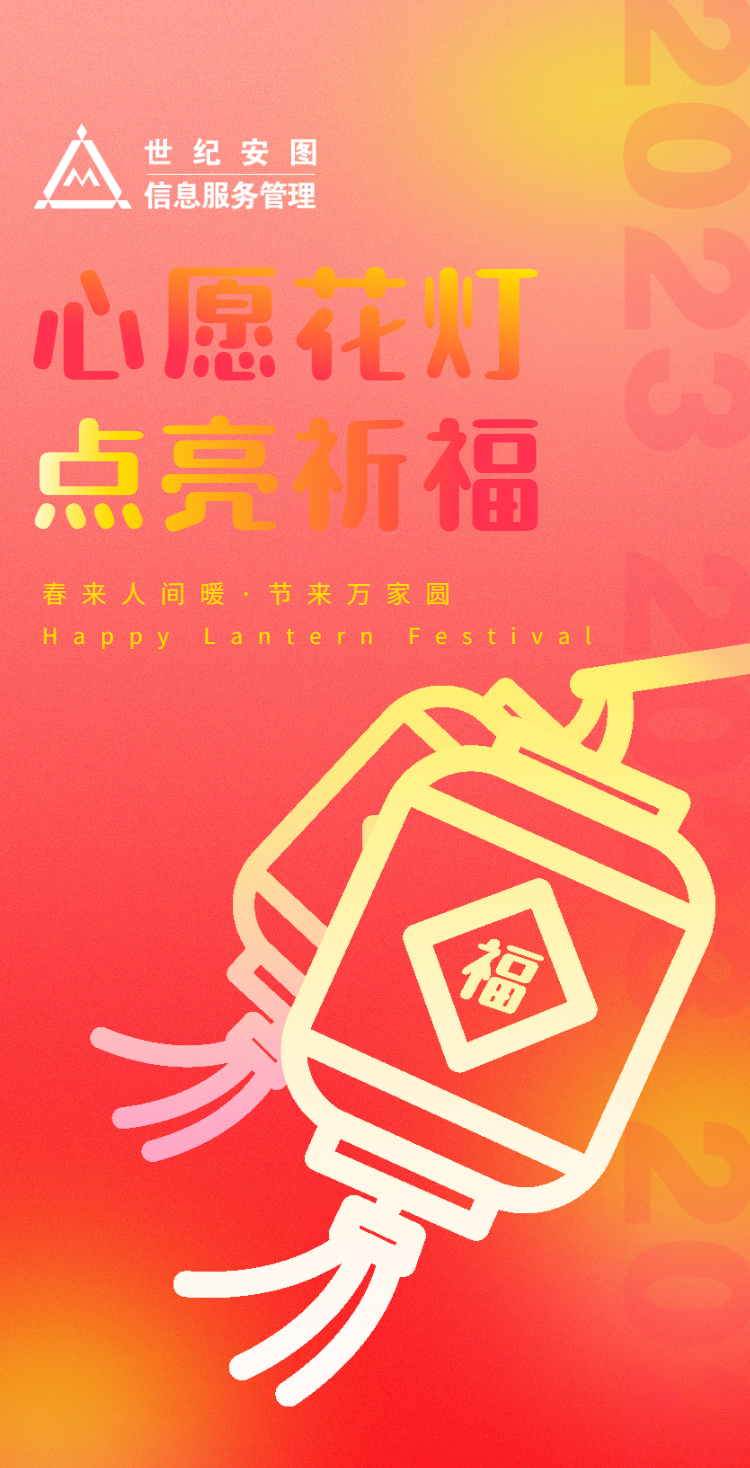 1678325794104932.png 微信图片_20230309093413.png